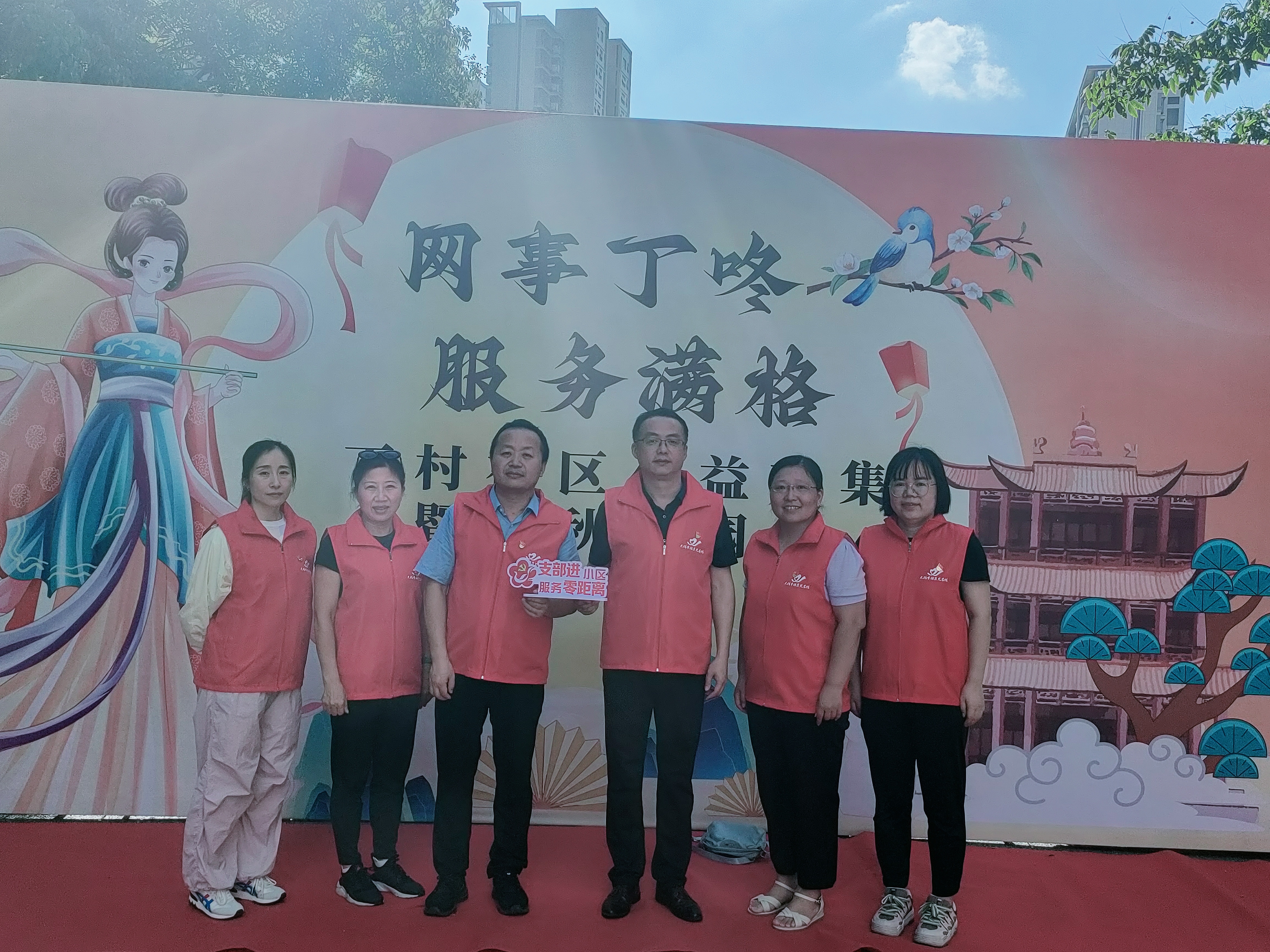 “先鋒行動”進小區  蘭臺服務在行動